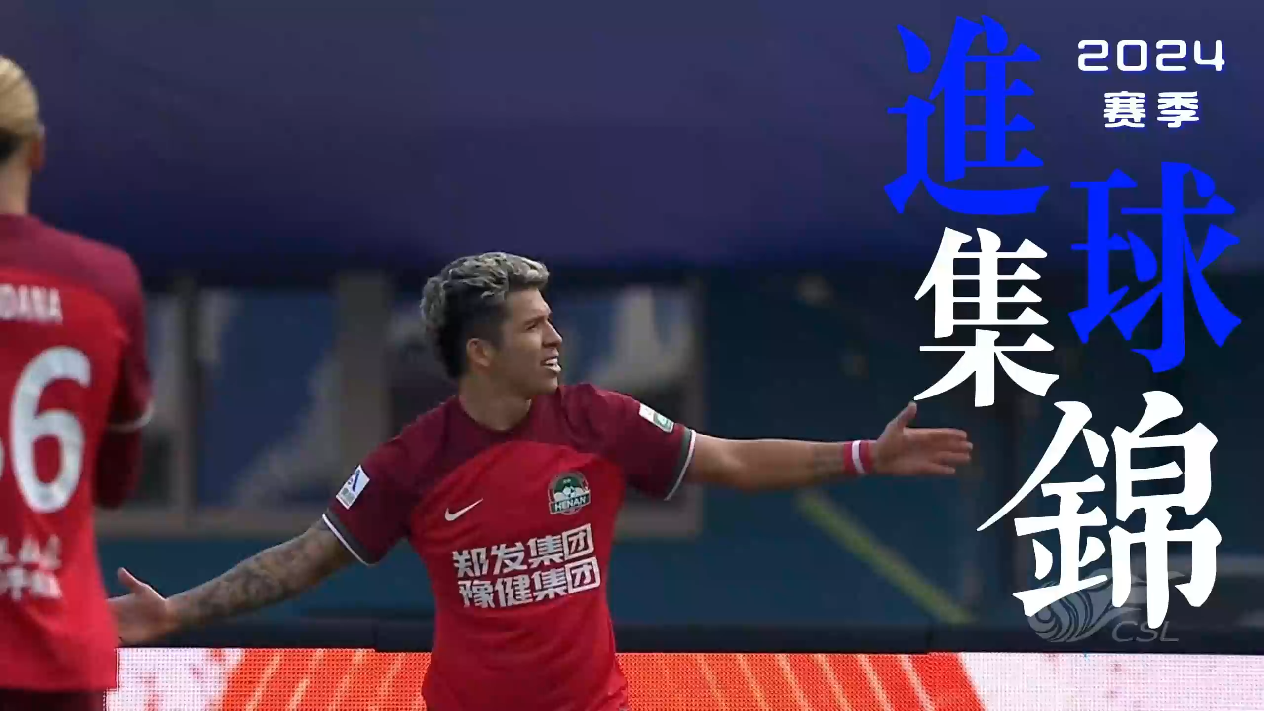 关于主场失利成为包袱，中超球队迫切需要转运的信息