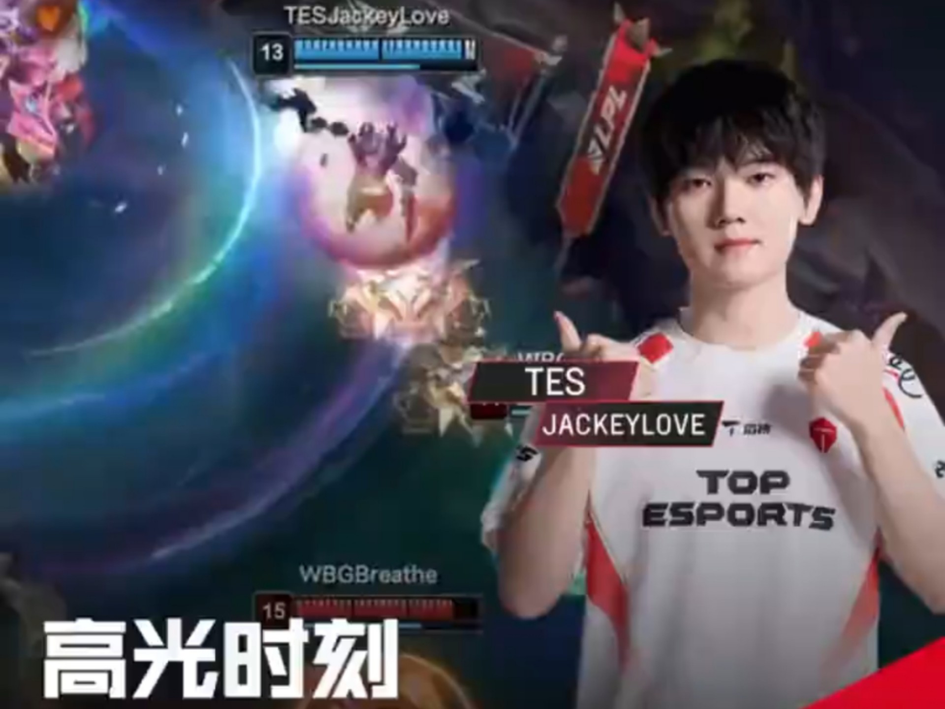 Ming迎来七赛季高光表现，TES球迷沸腾！的简单介绍